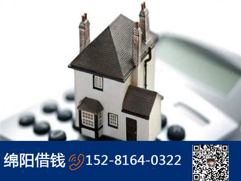 綿陽找私人借錢的人
